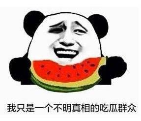 娱乐吃瓜木木,木木带你揭秘娱乐圈那些事儿